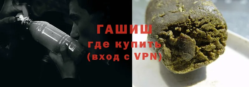 ГАШИШ VHQ  Нижнеудинск 