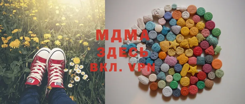 MDMA crystal  продажа наркотиков  Нижнеудинск 